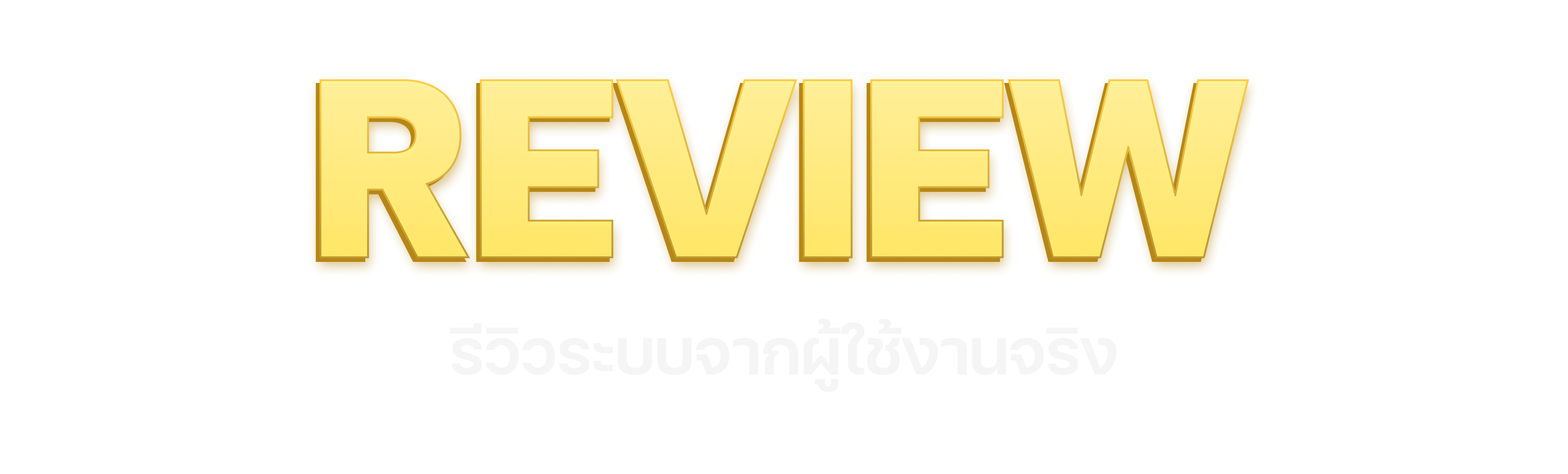 SETTHINEE - เว็บพนันที่มอบประสบการณ์เหนือระดับ สนุกไร้ขีดจำกัด
